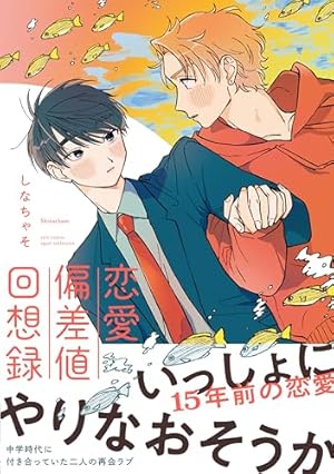 Amazon.co.jp: まほろば絵伝【電子限定描き下ろし付き】 (ドット